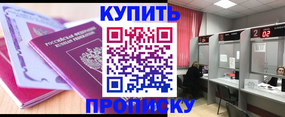 пропишу в квартире в Кондопоге
