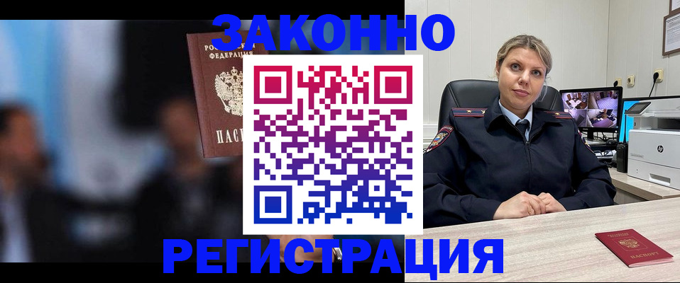 прописка для военкомата в Кондопоге